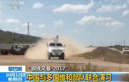 ����F�L��-2017�����Ї��c�����S�Ͳ��������