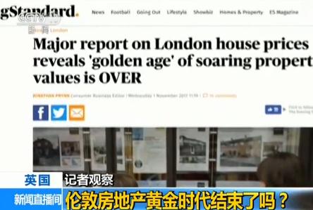 ӛ���^�죺���ط��خa�S��r���Y���ˆ᣿