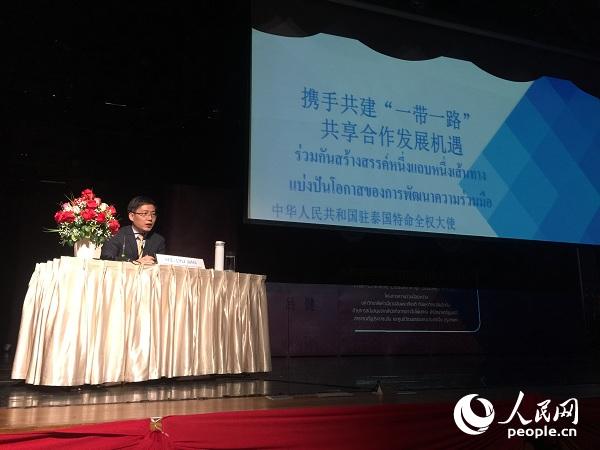 �Ї��v̩����ʹ�ν��顰̩���r���I�����ްࡱ���v�����O�V�z