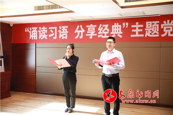 四海逸家社區共建單位黨員干部上臺“誦讀習語、分享經典”.JPG