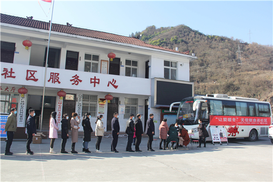 “讓愛暖冬”無償獻血活動走進白河縣中廠鎮同心社區