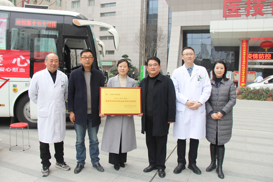 醫者仁心 大愛無疆 挽袖獻血 守護生命 ——安康市人民醫院開展冬季愛心獻血活動