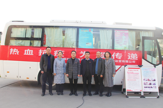 血液是生命的禮物——中國聯通安康市分公司、安康大數據運營有限公司聯合開展冬季應急獻血活動