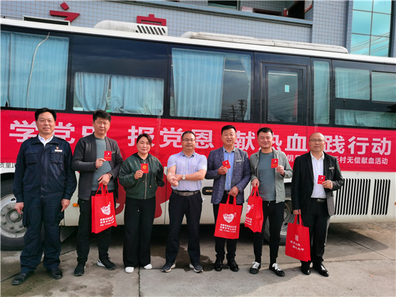 獻(xiàn)血傳真情，為黨旗添光彩 ——三元村春季無(wú)償獻(xiàn)血活動(dòng)側(cè)記