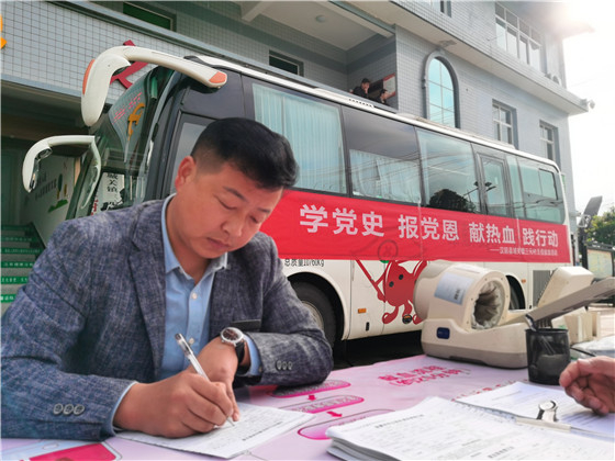 獻(xiàn)血傳真情，為黨旗添光彩 ——三元村春季無(wú)償獻(xiàn)血活動(dòng)側(cè)記