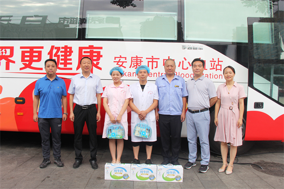 戰高溫 斗酷暑 守崗位 保供應 ——安康市中心血站開展夏季慰問活動