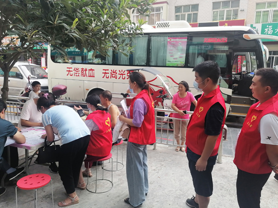 旬陽縣蜀河鎮組織開展夏季愛心獻血活動