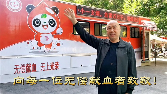 安康李軍,18年獻出“10”個自己……