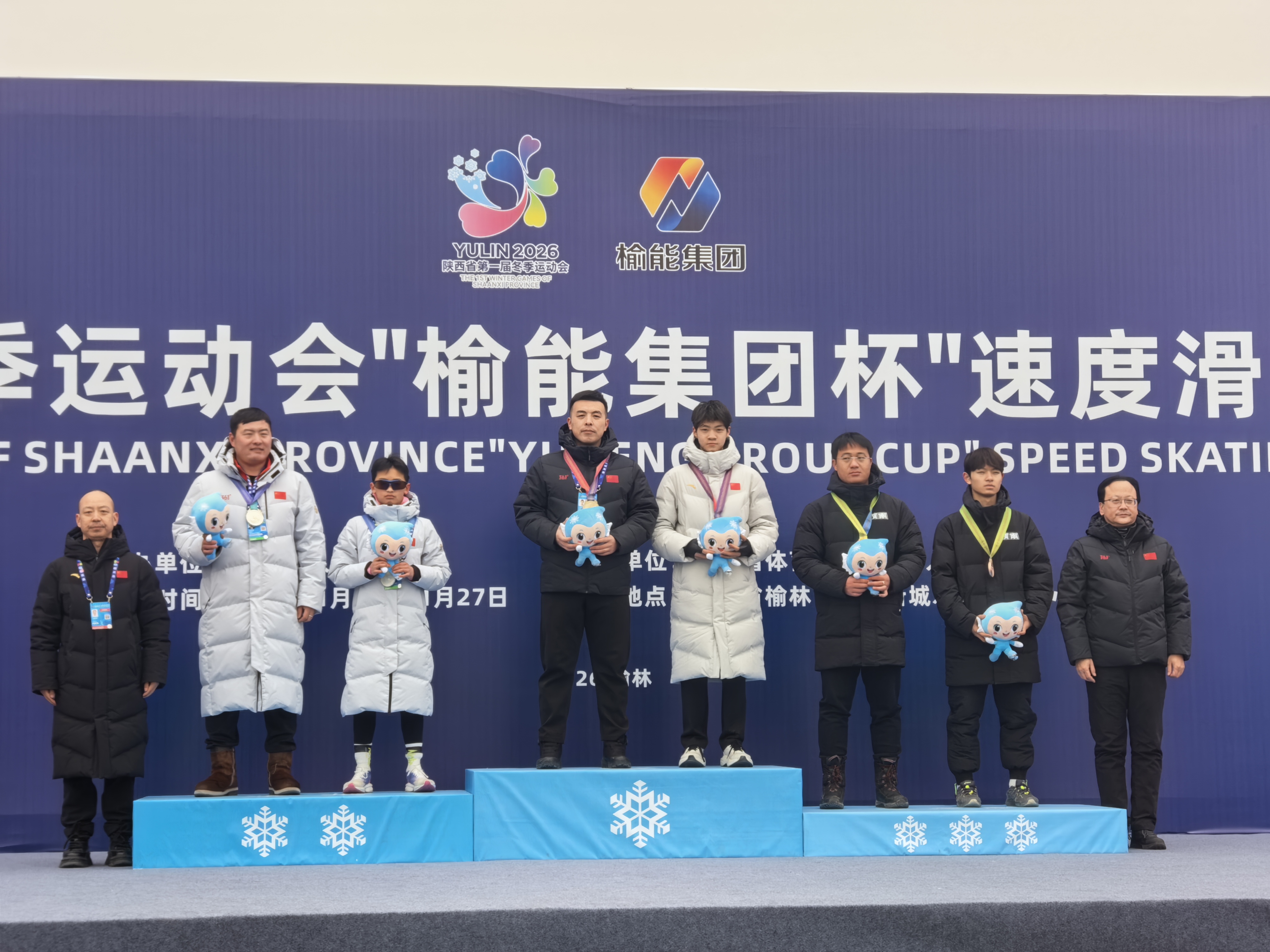 1月25日頒獎現場