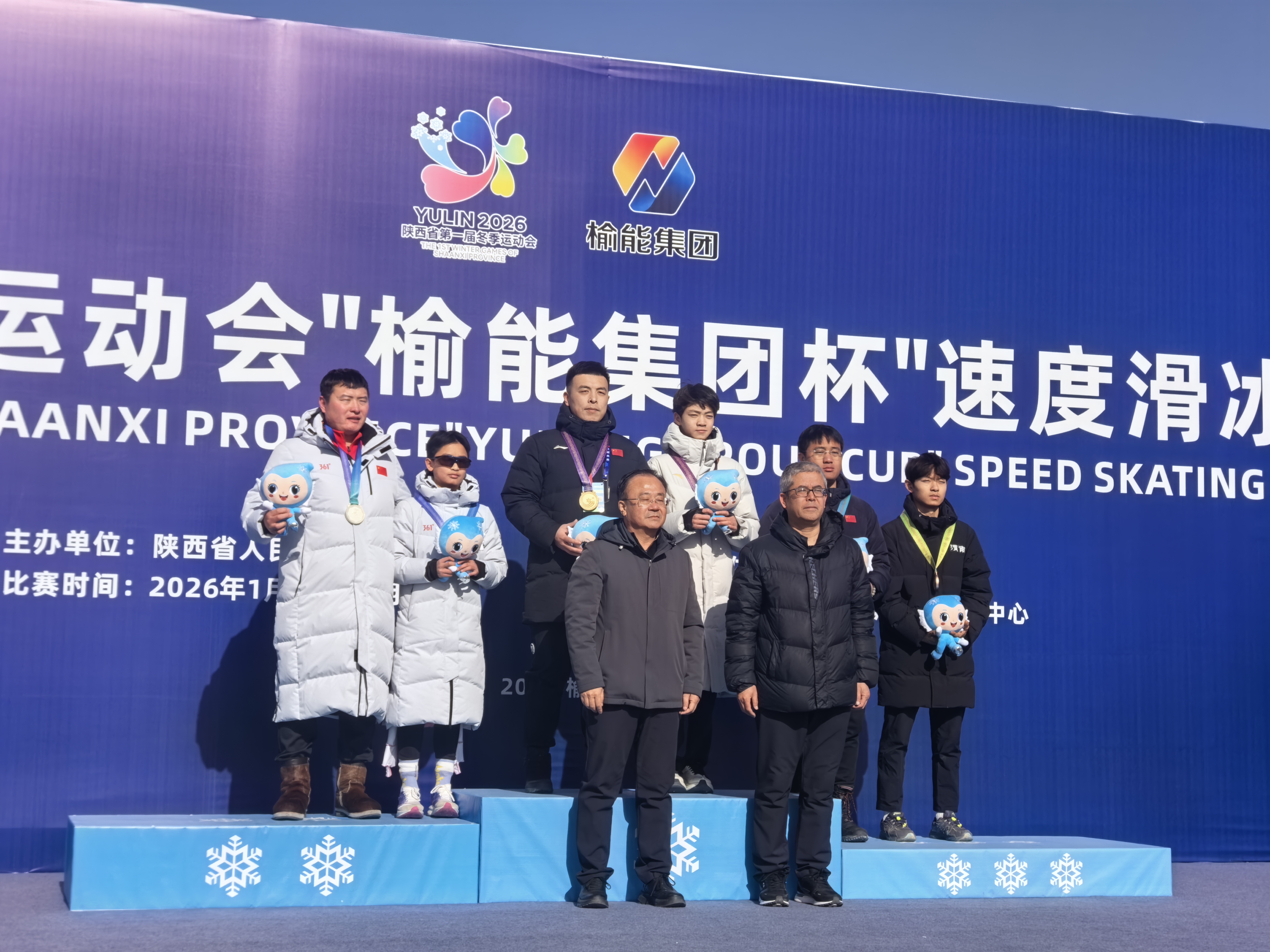 1月26日頒獎現場