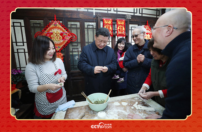 2019年春節(jié)前夕，習(xí)近平總書(shū)記來(lái)到北京前門(mén)東區(qū)草廠四條胡同，同朱茂錦一家人包餃子、拉家常。